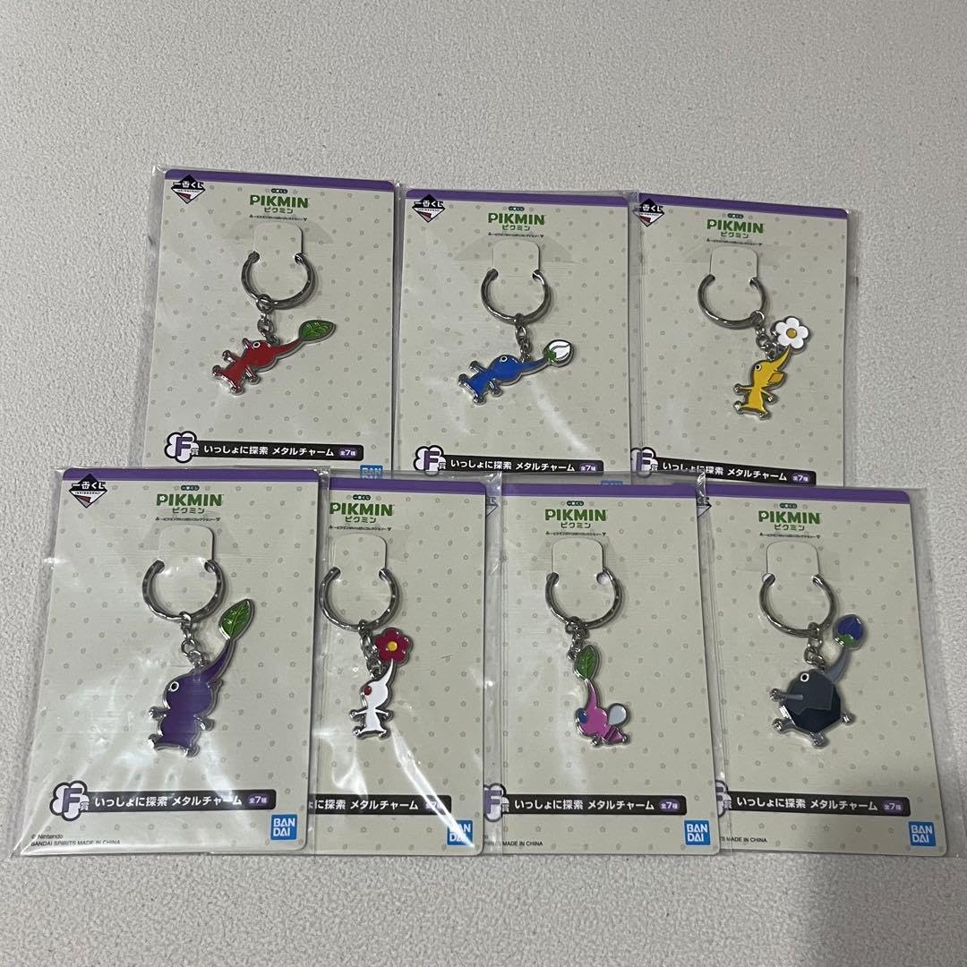 一番くじ ピクミン F賞 チャーム コンプリートセット コンプ 10種