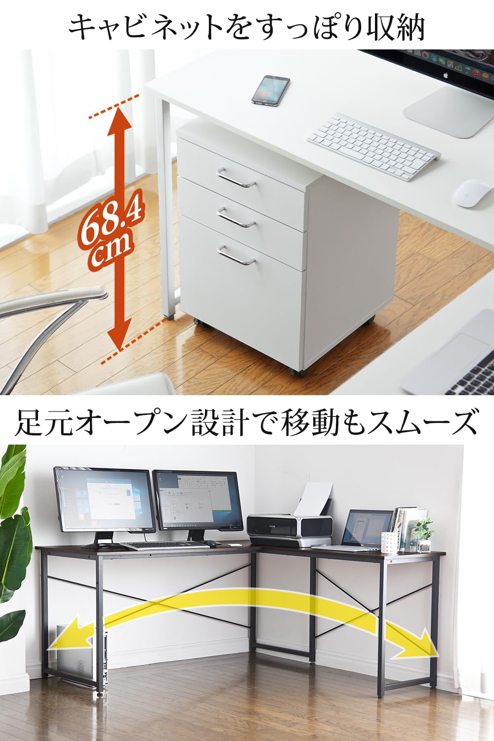 サンワダイレクト L字デスク 幅150cm+90cm モニターアーム対応 ホワイト