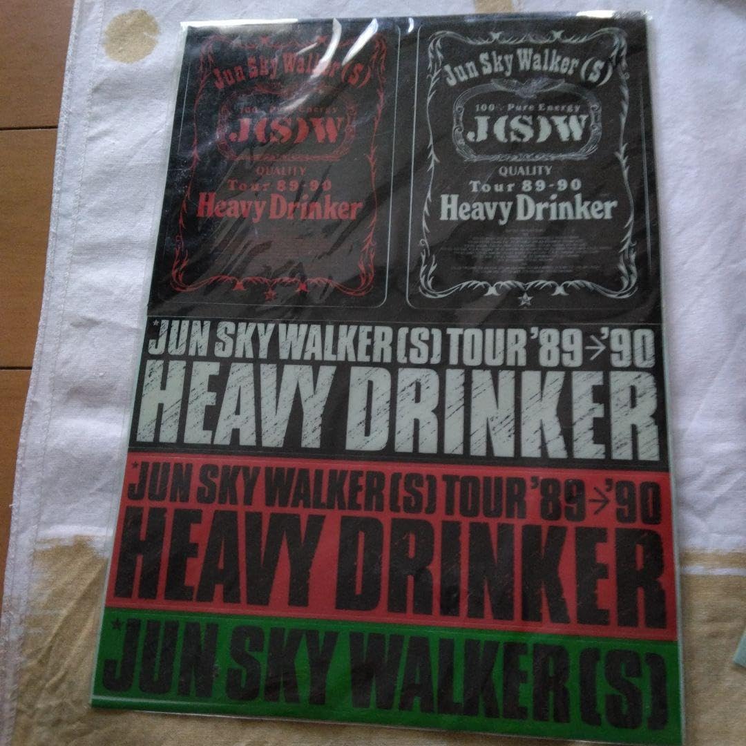 ジュンスカイウォーカーズ　Tour '89-'90 ステッカー　シール Amazon.co.jp: JUN SKY WALKER（S）ライブ ステッカー 3枚 : おもちゃ