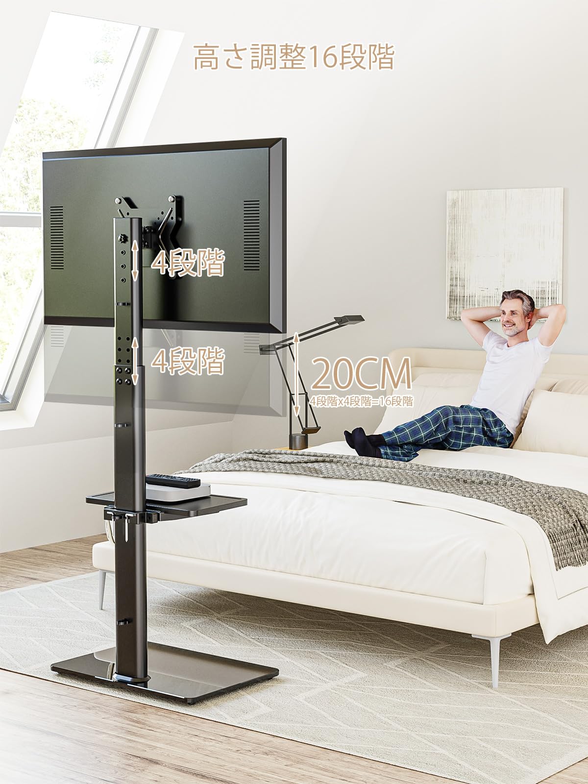 Amazon.co.jp: ユニバーサルフロアTVスタンド 19〜43インチフラット