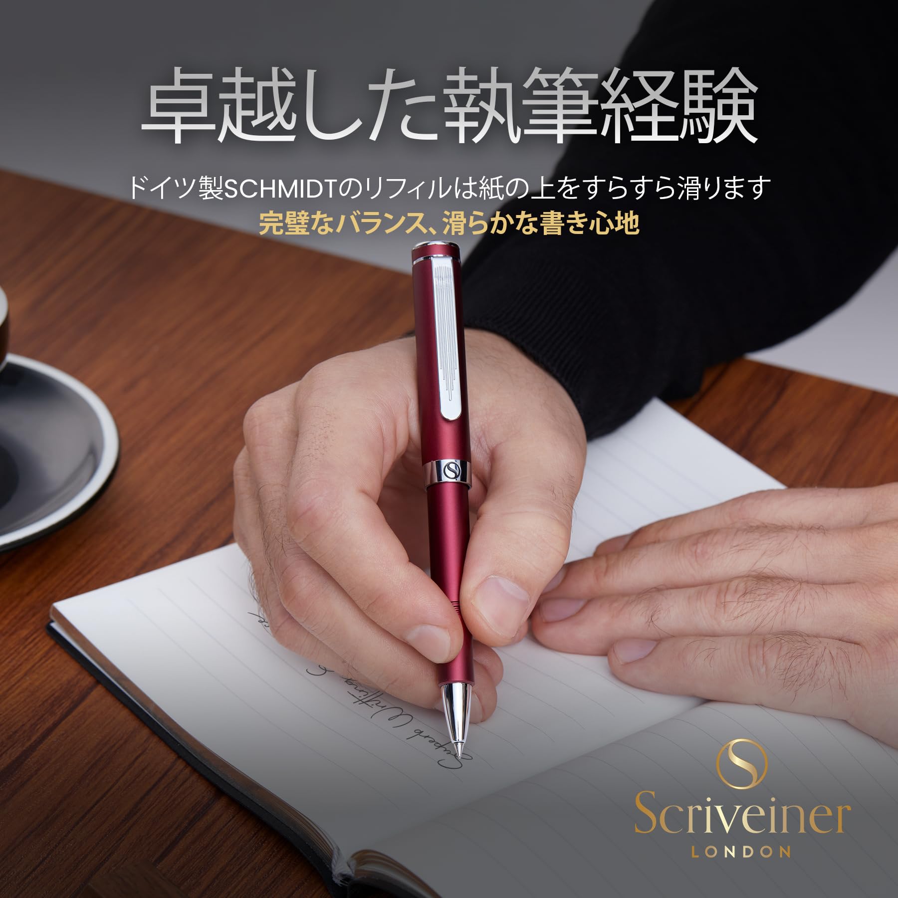 Amazon | Scriveiner レッド ボールペン EDC 高級 ペン 華やか 重厚感