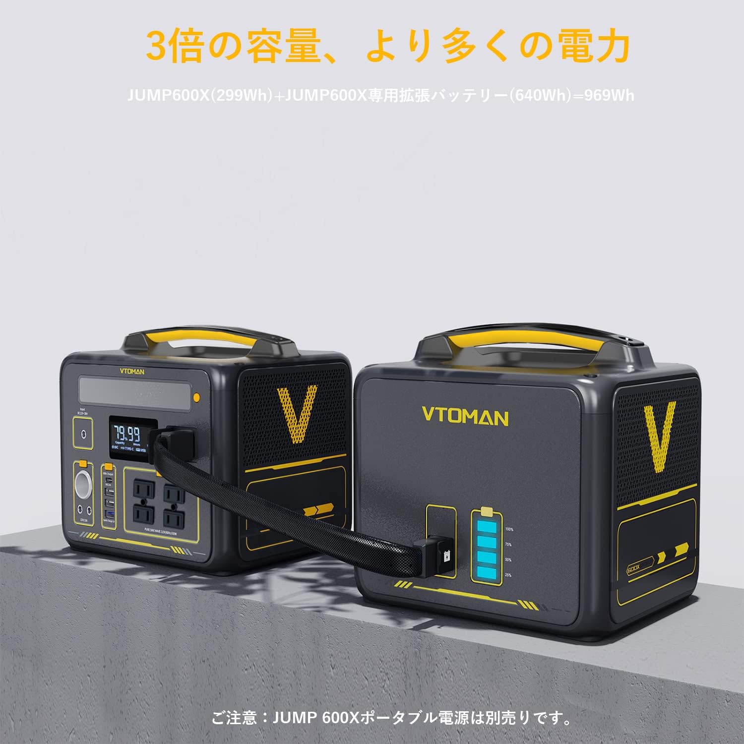 VTOMAN JUMP1500X ポータブル電源 バッテリー 車中泊 キャンプ Amazon