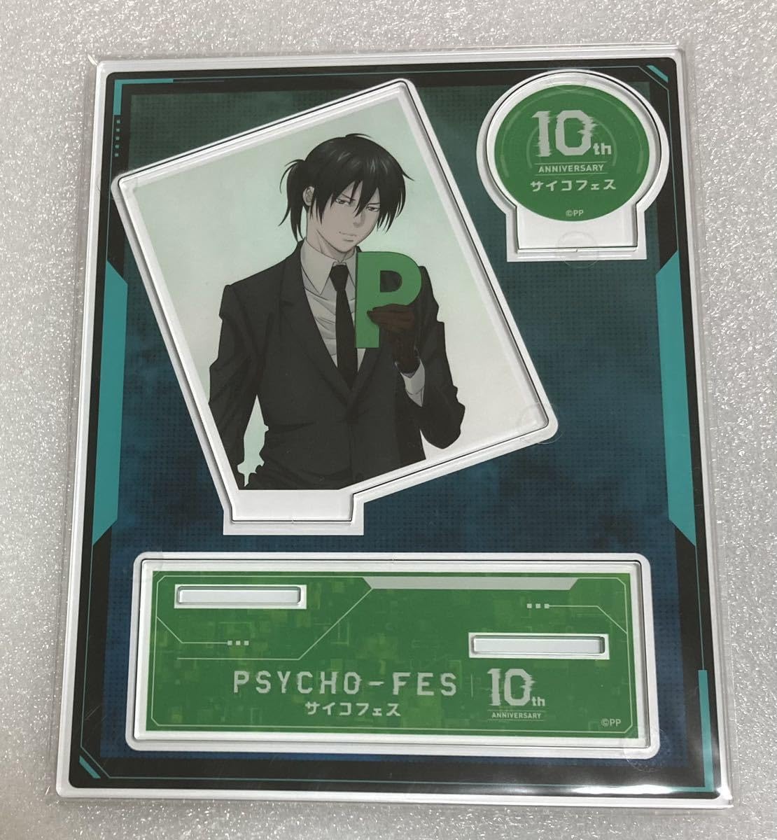 Amazon.co.jp: PSYCHO-PASS サイコパス 10周年 サイコフェス