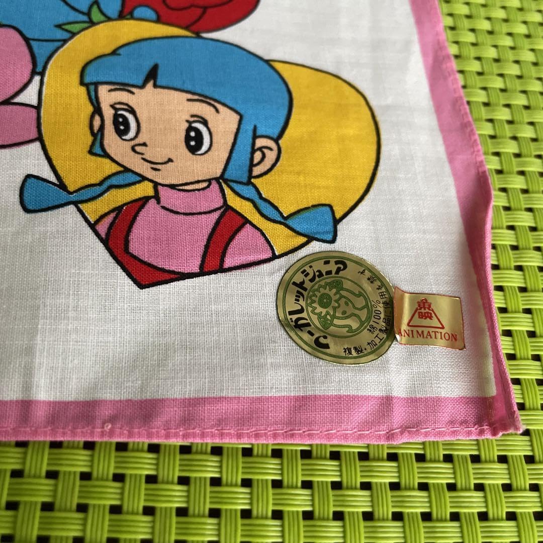 Amazon.co.jp: 当時物 魔法使いチャッピー ピンク : おもちゃ