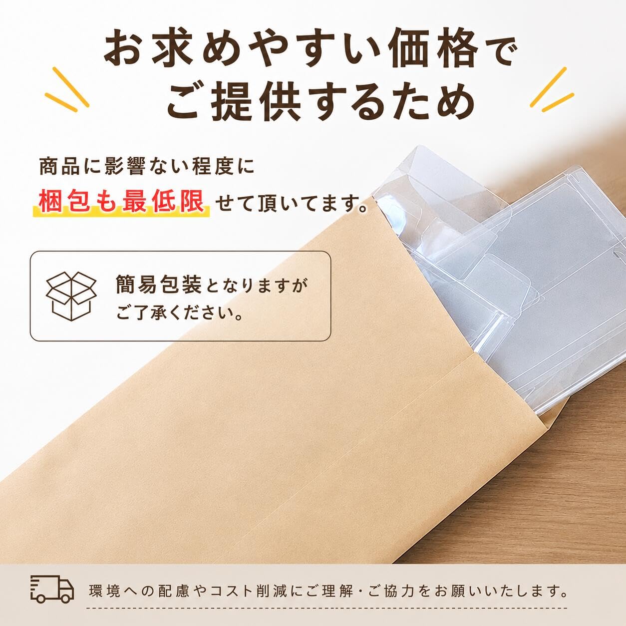 Amazon.co.jp: 10枚 ワンピカード BOX ケース OP-01～04 ワンピース