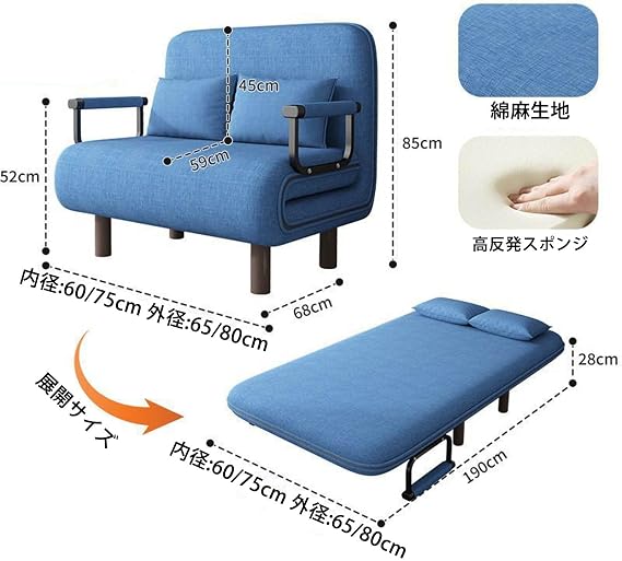 Sofa Bed, Foldable, 3-Way, Living Sofa, Multifunctional Sofa Bed, With Armrests, Living Alone, 25.6 x 31.5 x 74.8 inches 65 x 80 cm, Comfortable Sitting, High Density Sponge, Small and