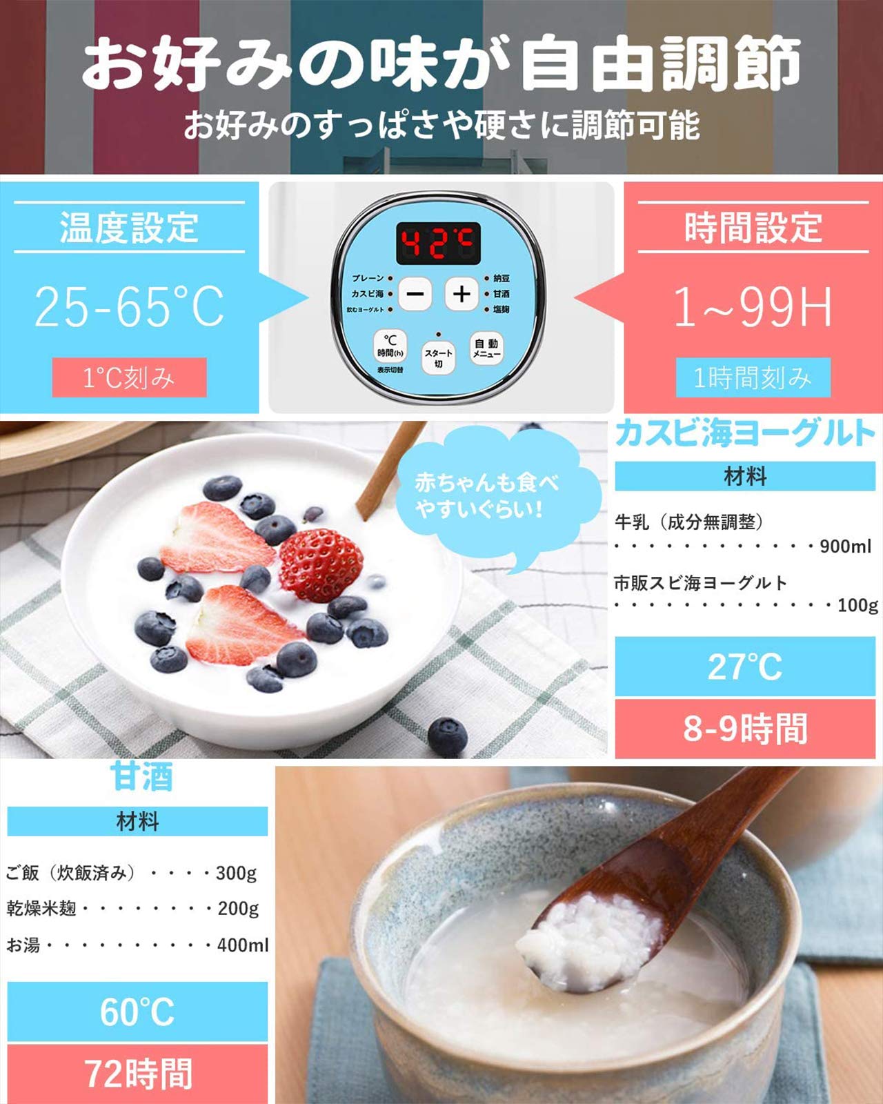 Amazon | ヨーグルトメーカー Keenstone 発酵食メーカー 飲む