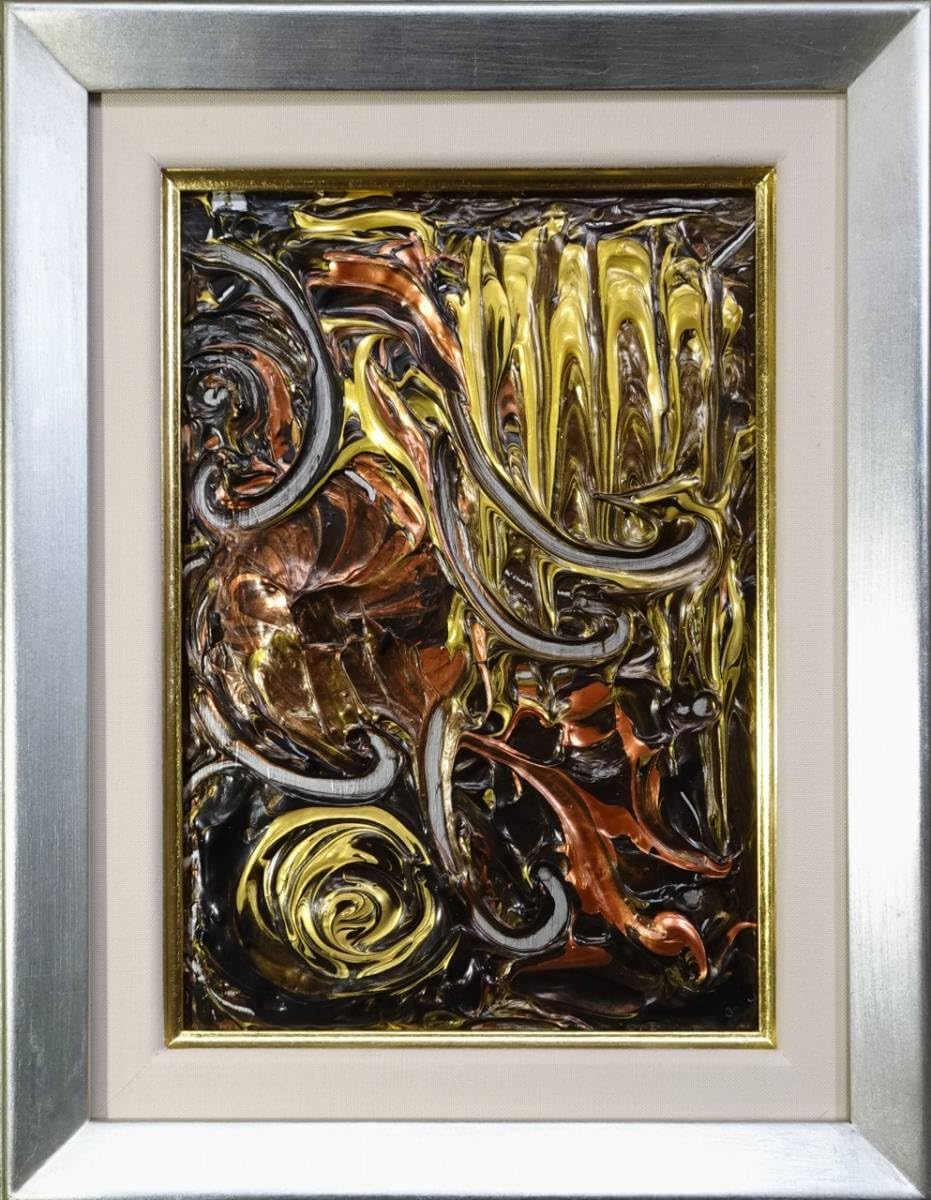 元町画廊 国際展作家「地獄の季節」真作/SM/2021ル・サロン入選/小原
