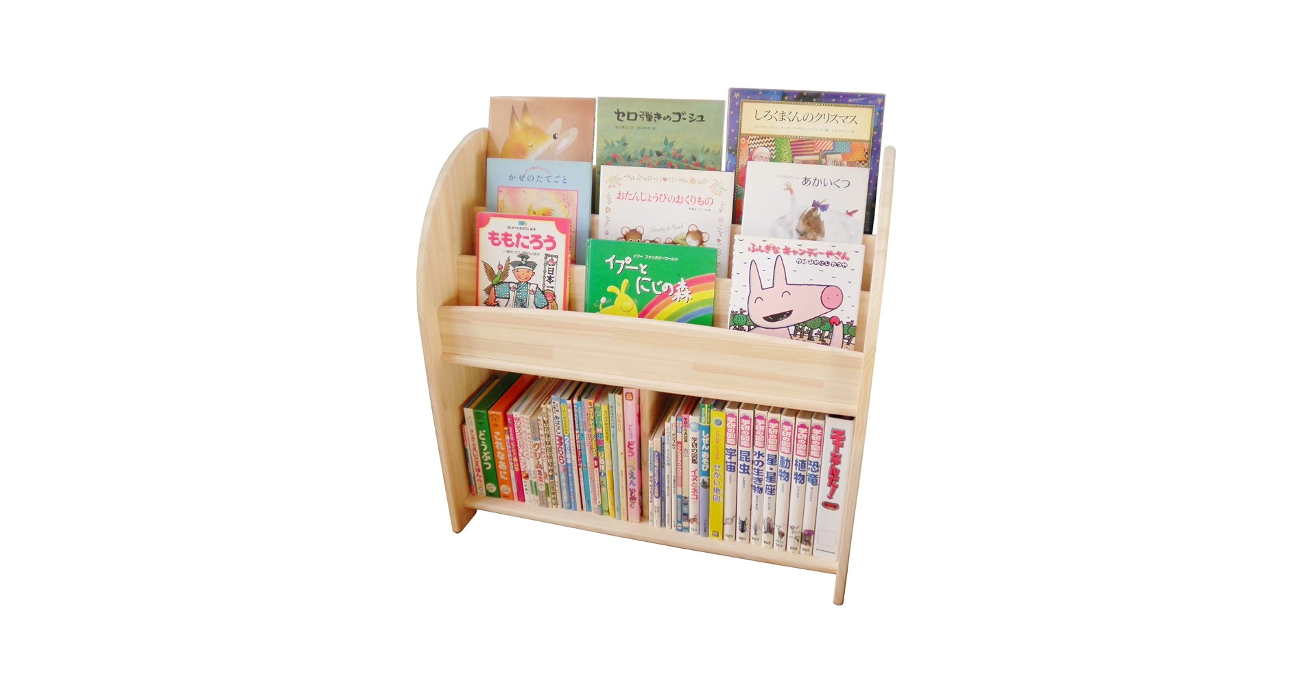 Amazon.co.jp: 木遊舎(MOKUYUSYA) 絵本棚【完成品】天然木製