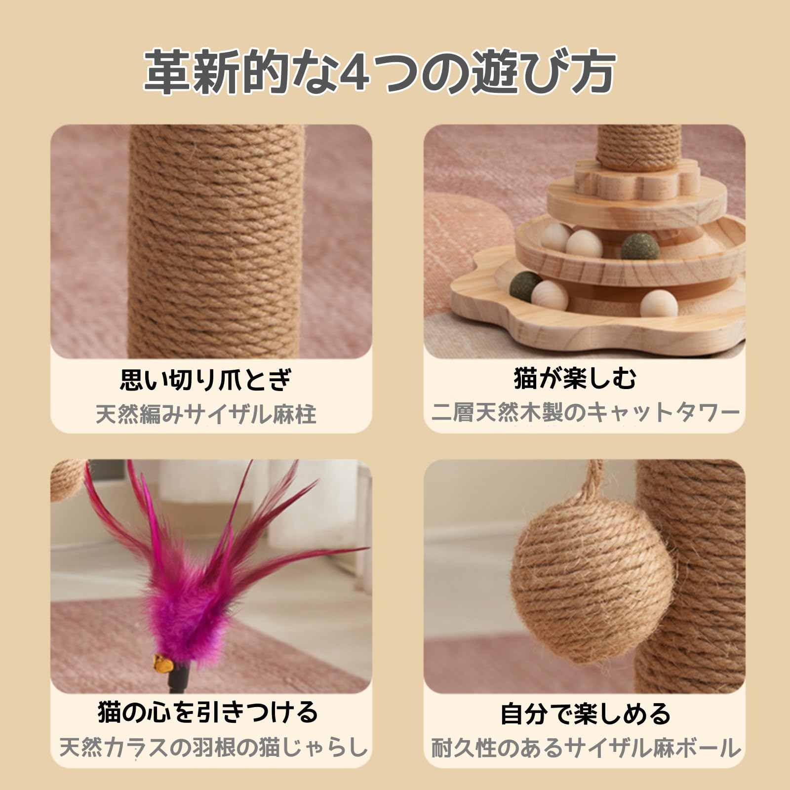 Amazon | [Tachi] キャットタワー 据え置き 実木 人気 猫タワー 高さ40