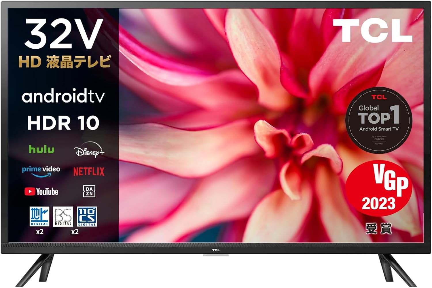 【Amazon.co.jp 限定】TCL