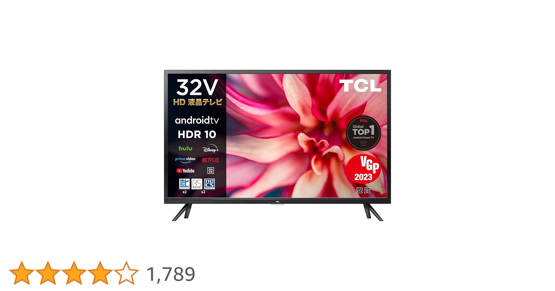 TCL 32S516 32インチ液晶テレビ Amazon.co.jp: 【Amazon.co.jp 限定】TCL 32S516E 32インチ