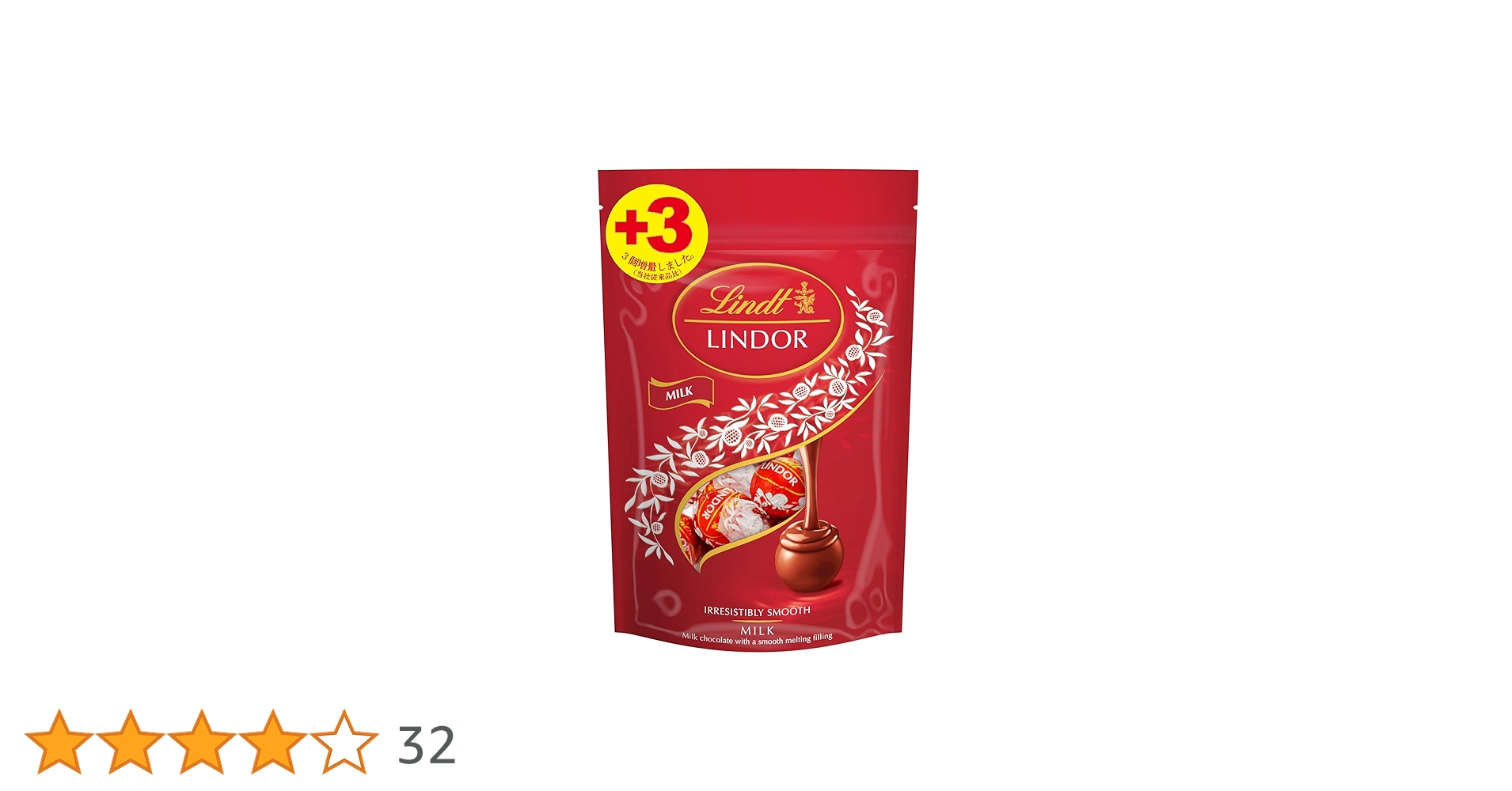 リンツ リンドール ミルク 15p 180g　10袋　値引き可 Amazon | リンツ リンドール ミルク 15p 180g | Lindt(リンツ