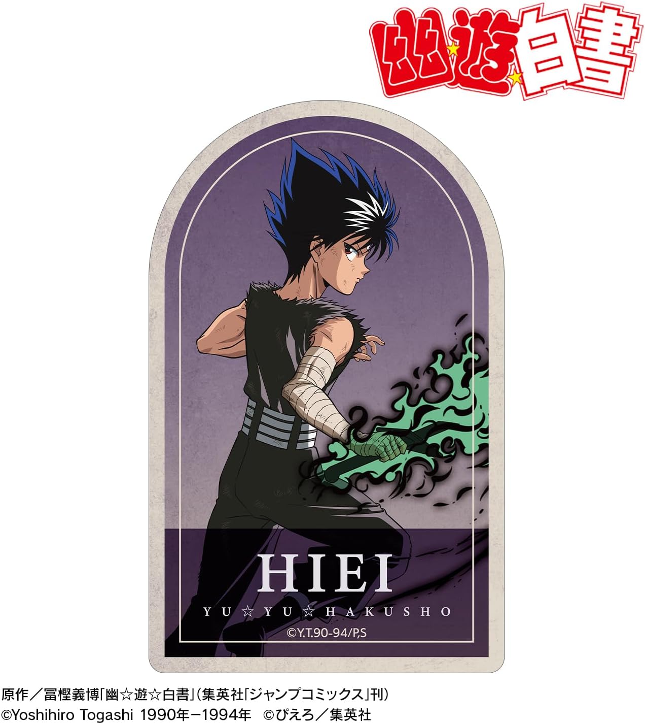 TV Anime Yu Yu Hakusho Illustration Flying Back Ver. Sticker