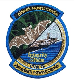 USS Gerald R Ford CVN-78 Carrier Patch – Hook & Loop
