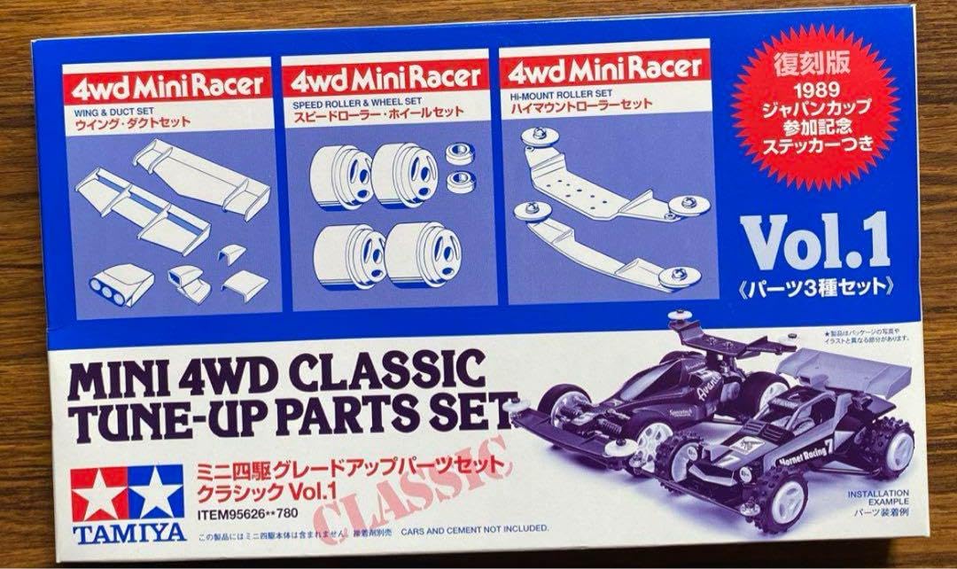 Amazon.co.jp | ・タミヤ ミニ四駆グレードアップパーツセット