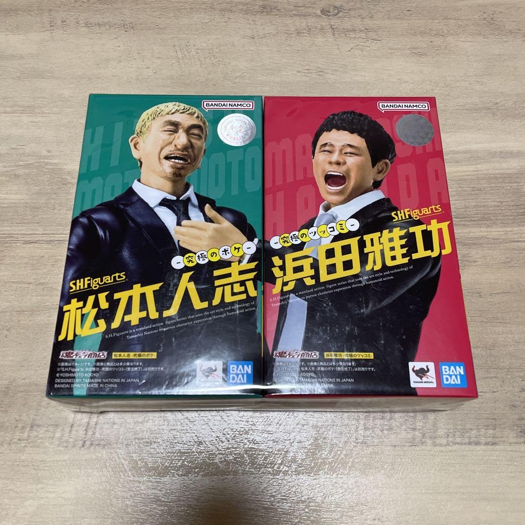 Amazon.co.jp: 究極のボケ ツッコミ 松本人志 浜田雅功 : ホーム＆キッチン