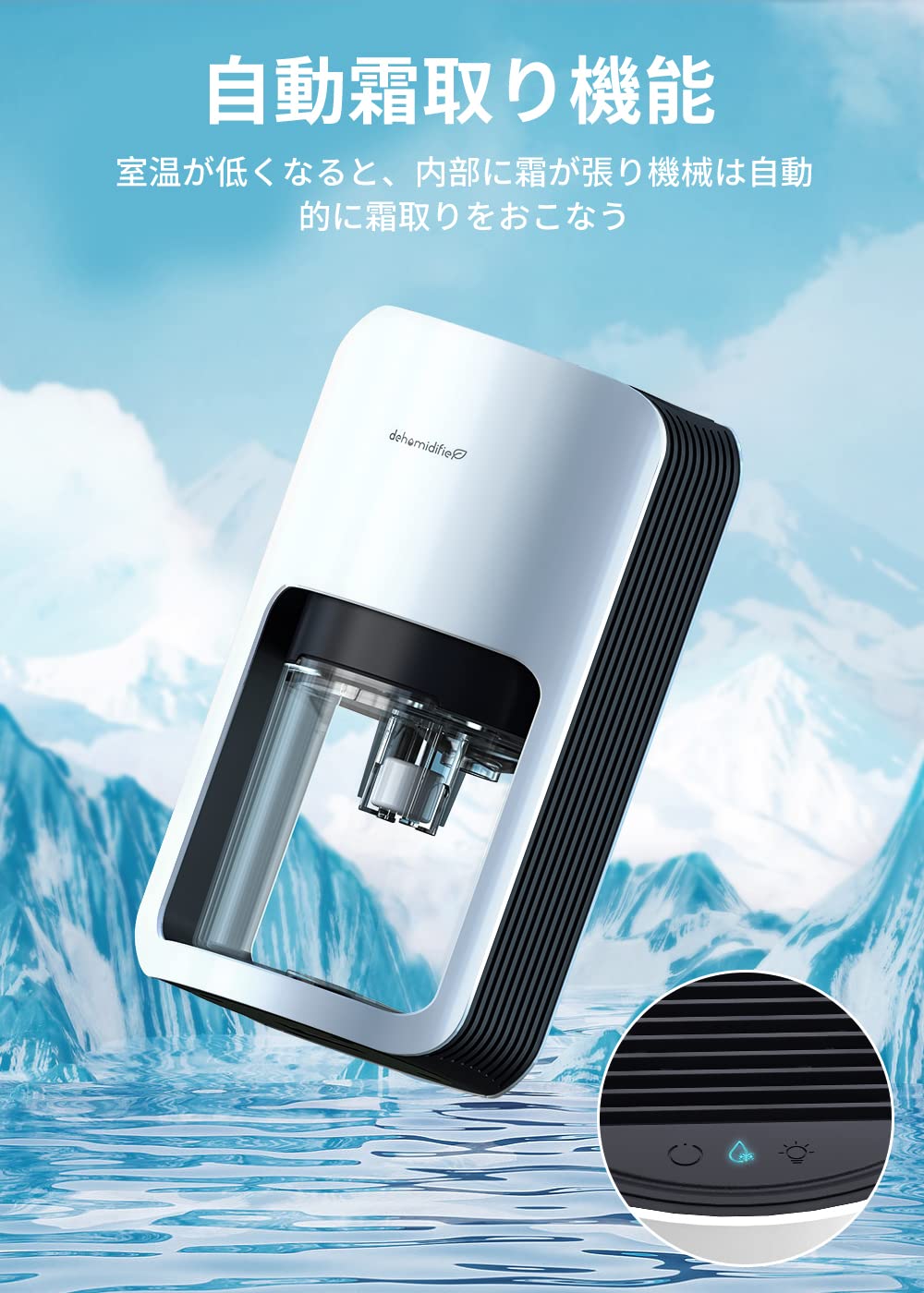 Amazon | 除湿機 除湿器 小型 Chefavor 強力除湿 1200ml ペルチェ式 