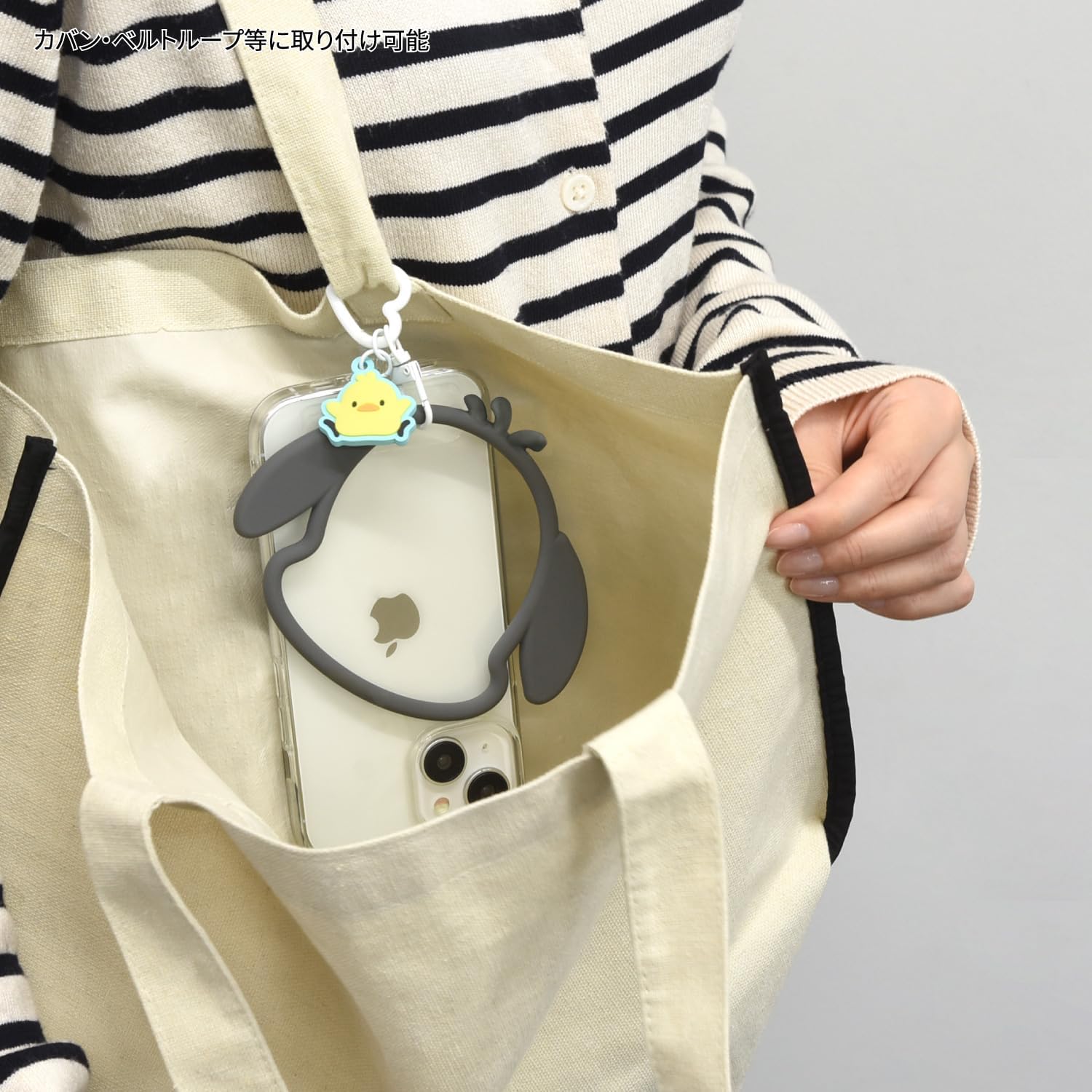 Gourmandies SANG-380PC Sanrio Character Multi Ring Plus Silicone Bracelet Pochacco