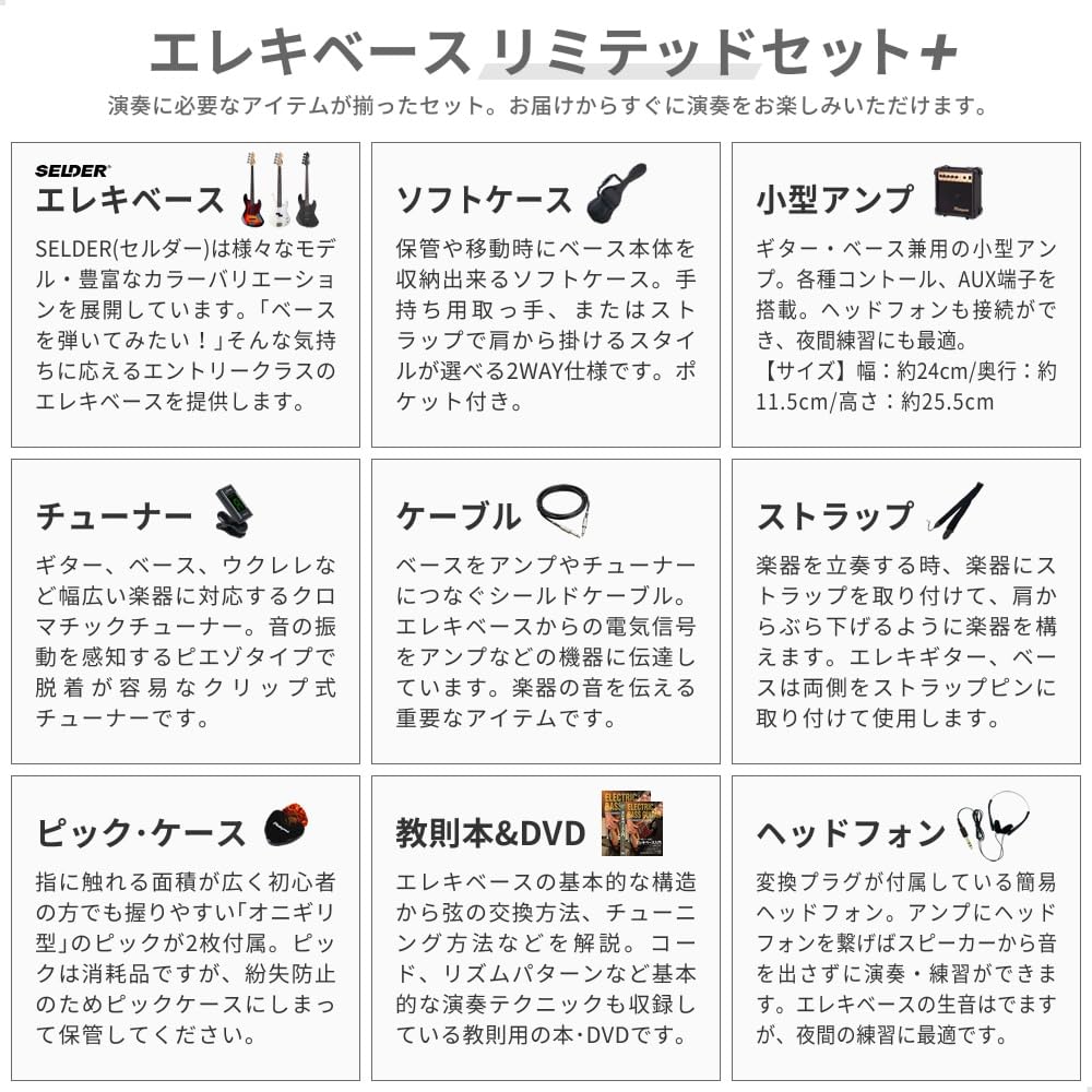 Amazon | SELDER セルダー ベース ジャズベースタイプ JB-30/葵ローズ