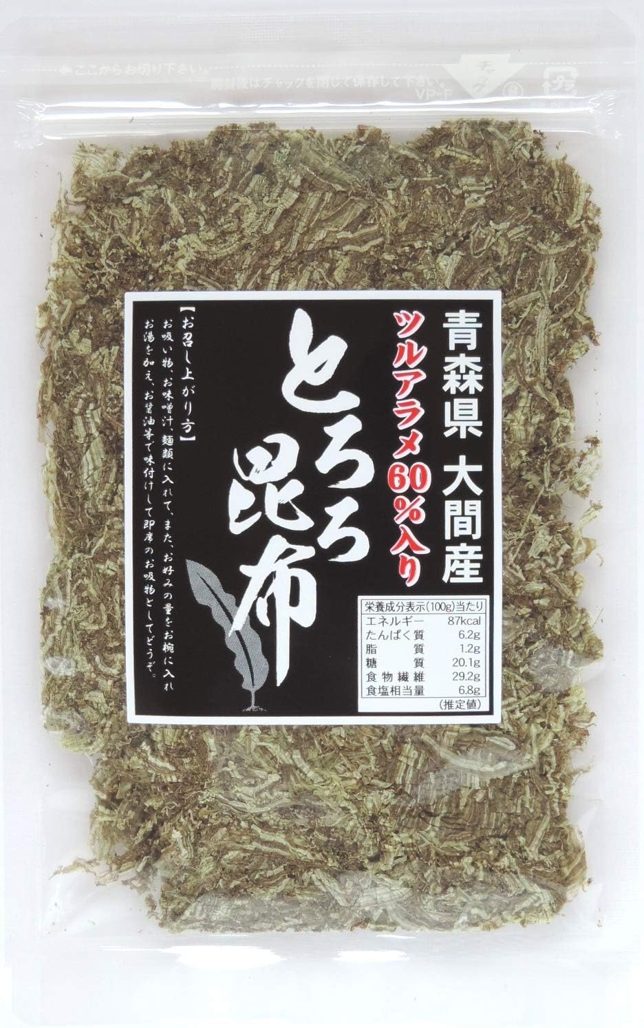 The South and Tororo kelp Aomori Prefecture Oma production Ecklonia stolonifera 60% containing Tororo kelp 35g [Ecklonia stolonifera is inclusive Tororo kelp more than 60%. ]