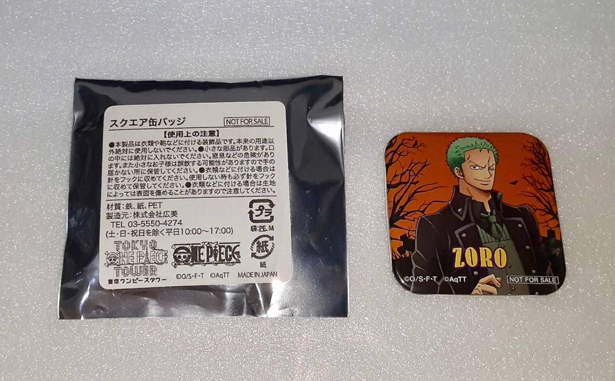 Amazon.co.jp: 東京ワンピースタワー スクエア 缶バッジ ゾロ ミニ 
