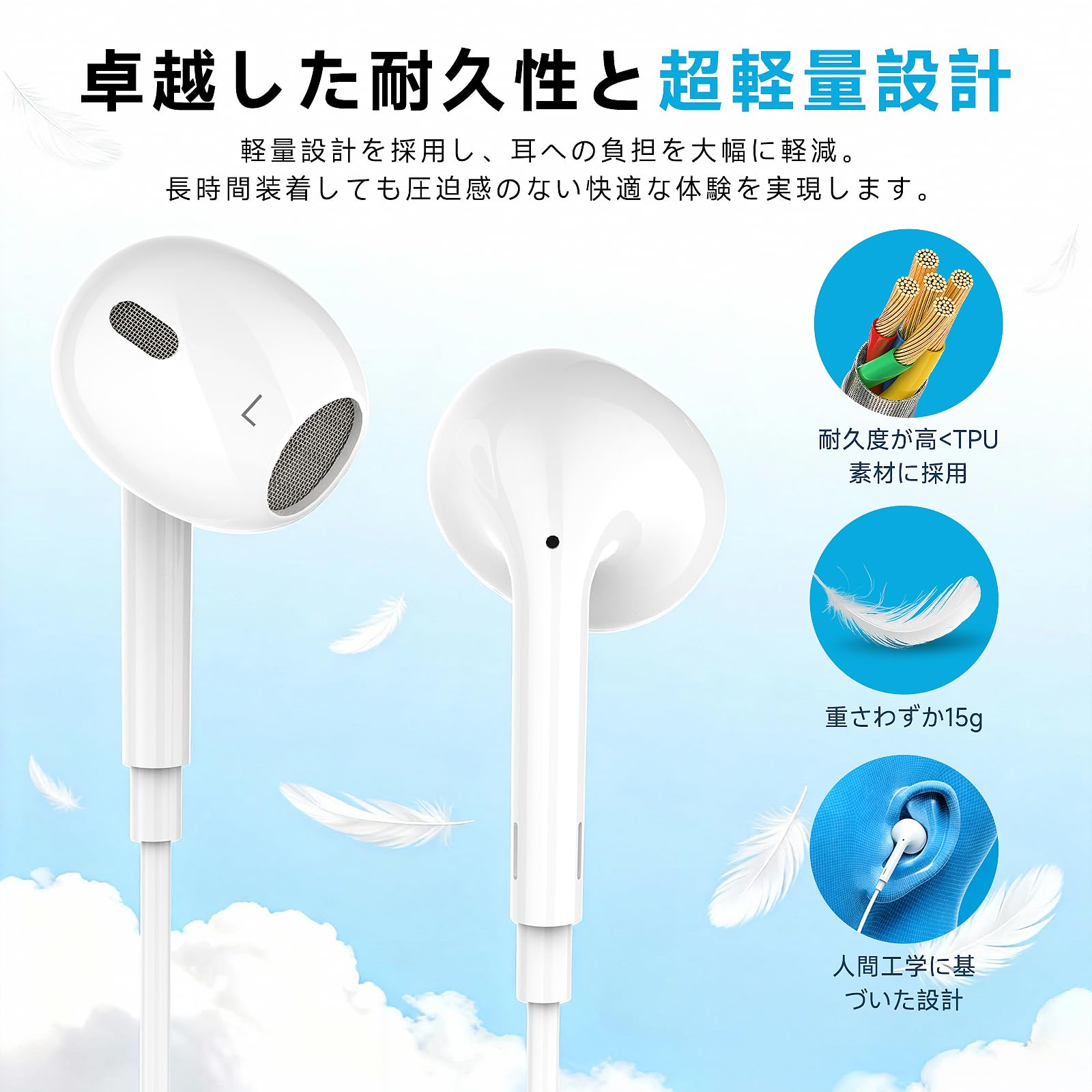 Amazon.co.jp: タイプc イヤホン【2025年新版 iPhone17/16/15対応