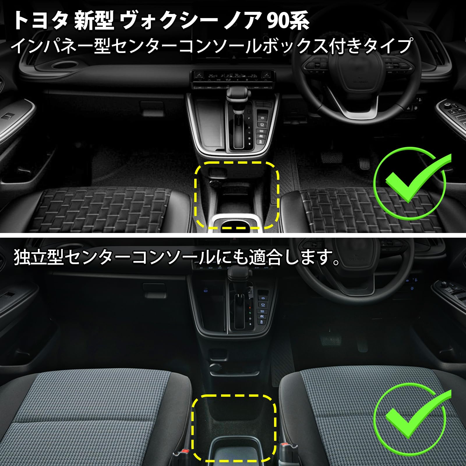 Amazon | Jiooy トヨタ 新型 ヴォクシー ノア 90系 フロアマット(1~3列 