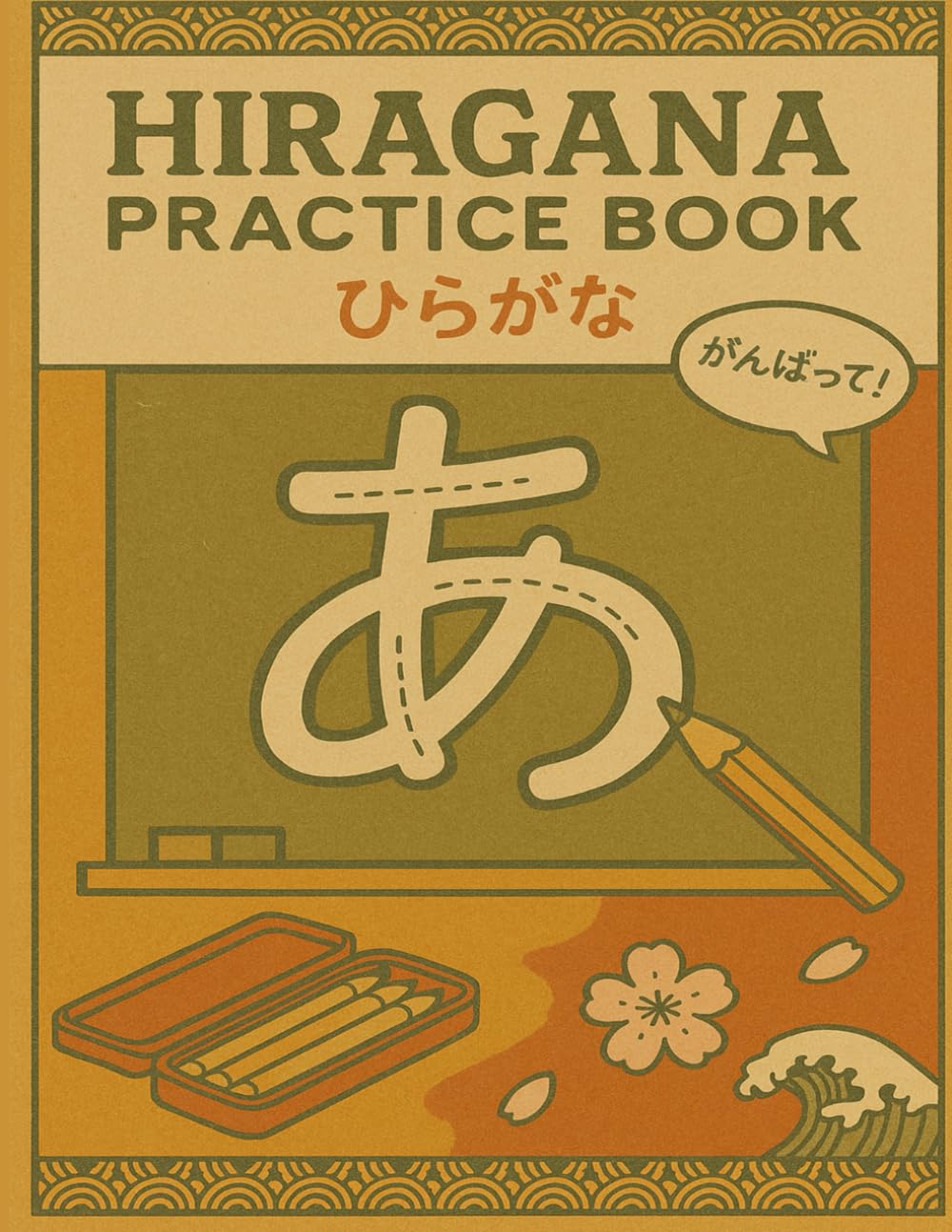 Hiragana Practice Book: Japanese Alphabet Tracing Workbook for Beginners: Learn to Read and Write All 46 Hiragana Characters with Stroke Order, Real-Life Examples and English Pronunciation