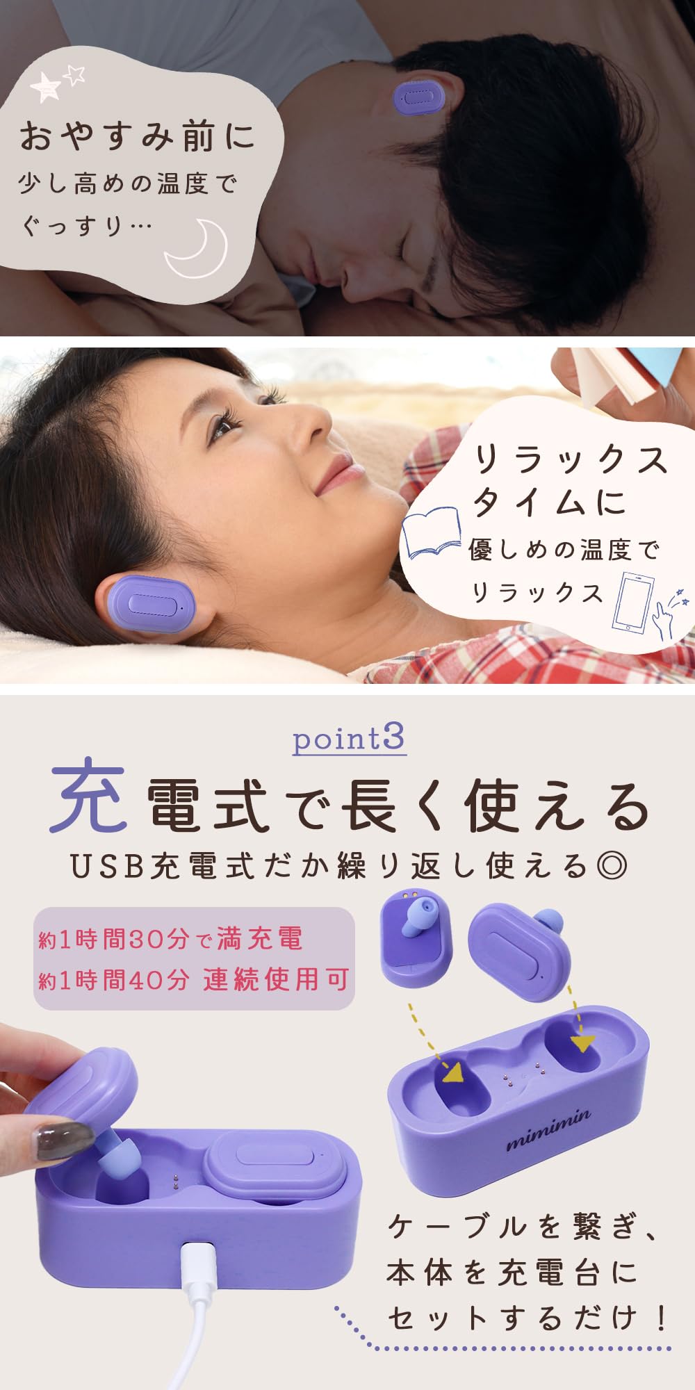 TOZERO ミミミン ミミミン｜TO ZERO メーカー直販サイト ｜あなたの美容・健康を