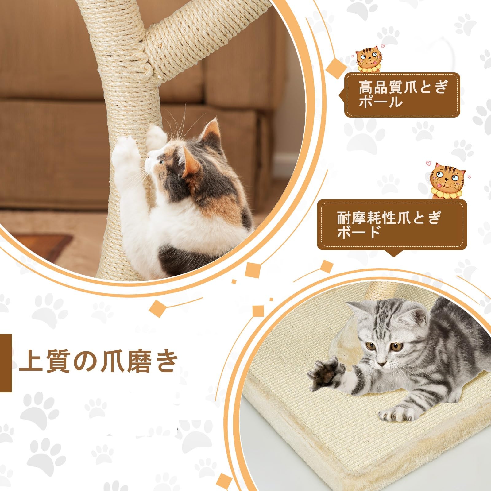 多機能 部屋になじむ木目模様 爪とぎ 猫ハウス 多機能 部屋になじむ木目模様 爪とぎ 猫ハウス 多機能 部屋になじむ