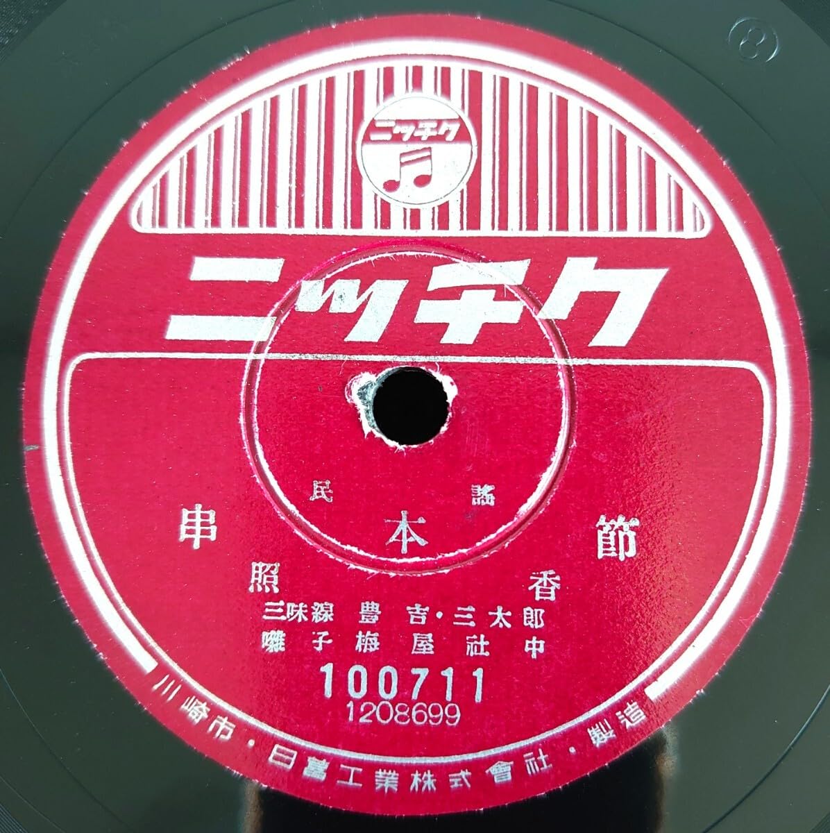 NEU! 電子音楽 レコード LP 日本盤 帯付き NEU! 電子音楽 レコード LP 日本盤 帯付き