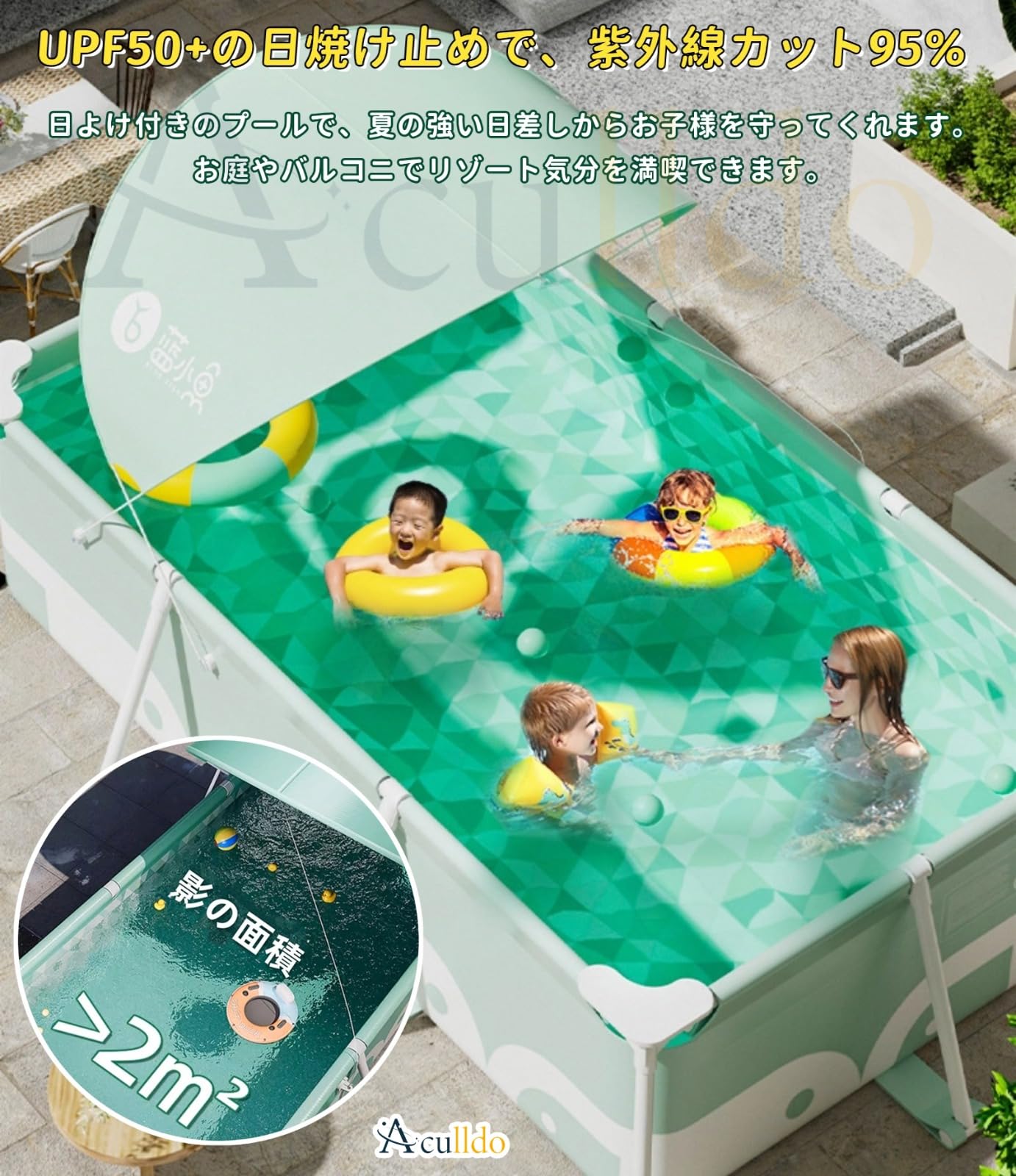 Amazon.co.jp: Aculldo プール 空気入れ不要 ビニールプール 日 Amazon.co.jp: Aculldo プール 空気入れ不要 ビニールプール 日