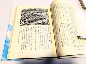 Amazon.co.jp: 創価学会 池田大作 創価教育同窓の集い 創価大学