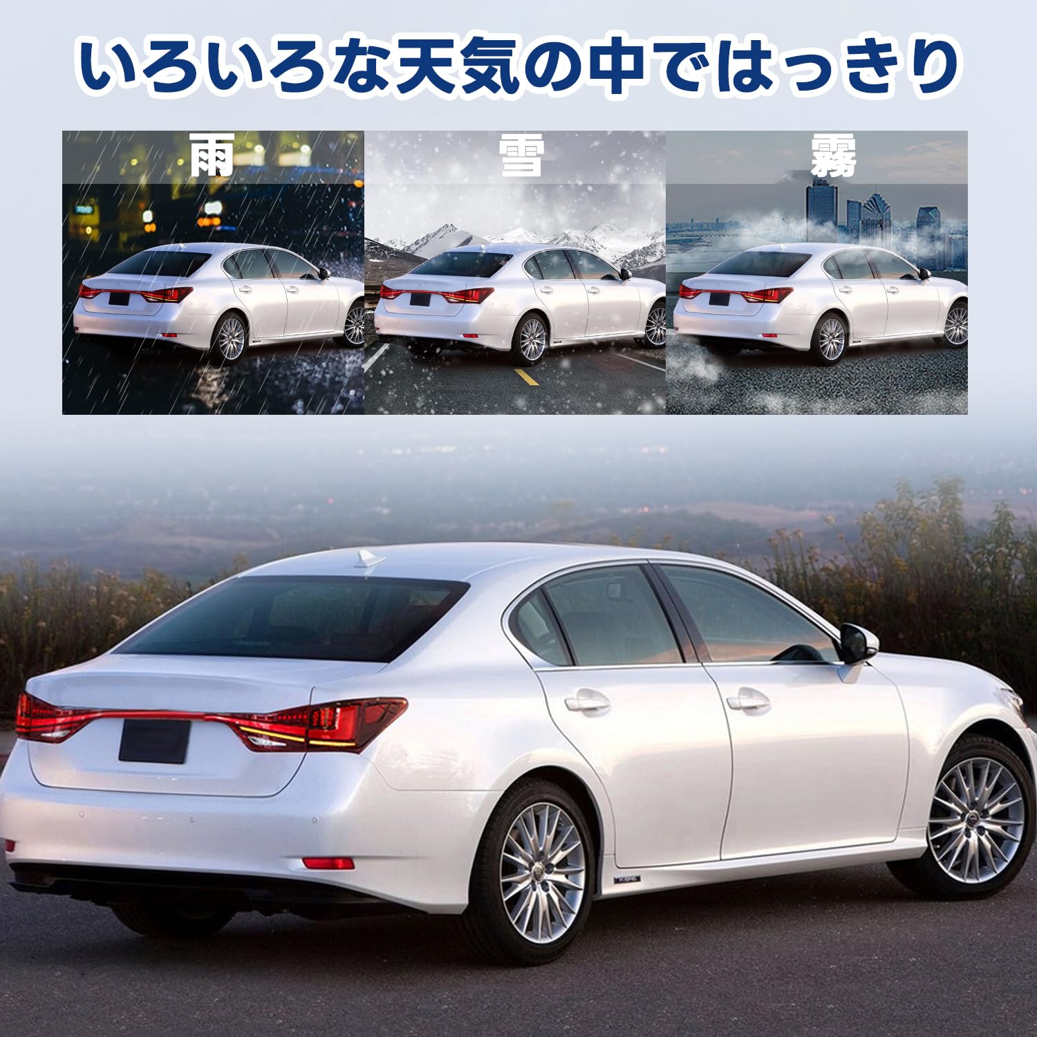 Amazon | HCMOTIONZ レクサス GS 250 300h 350 F 450h テールランプ 4