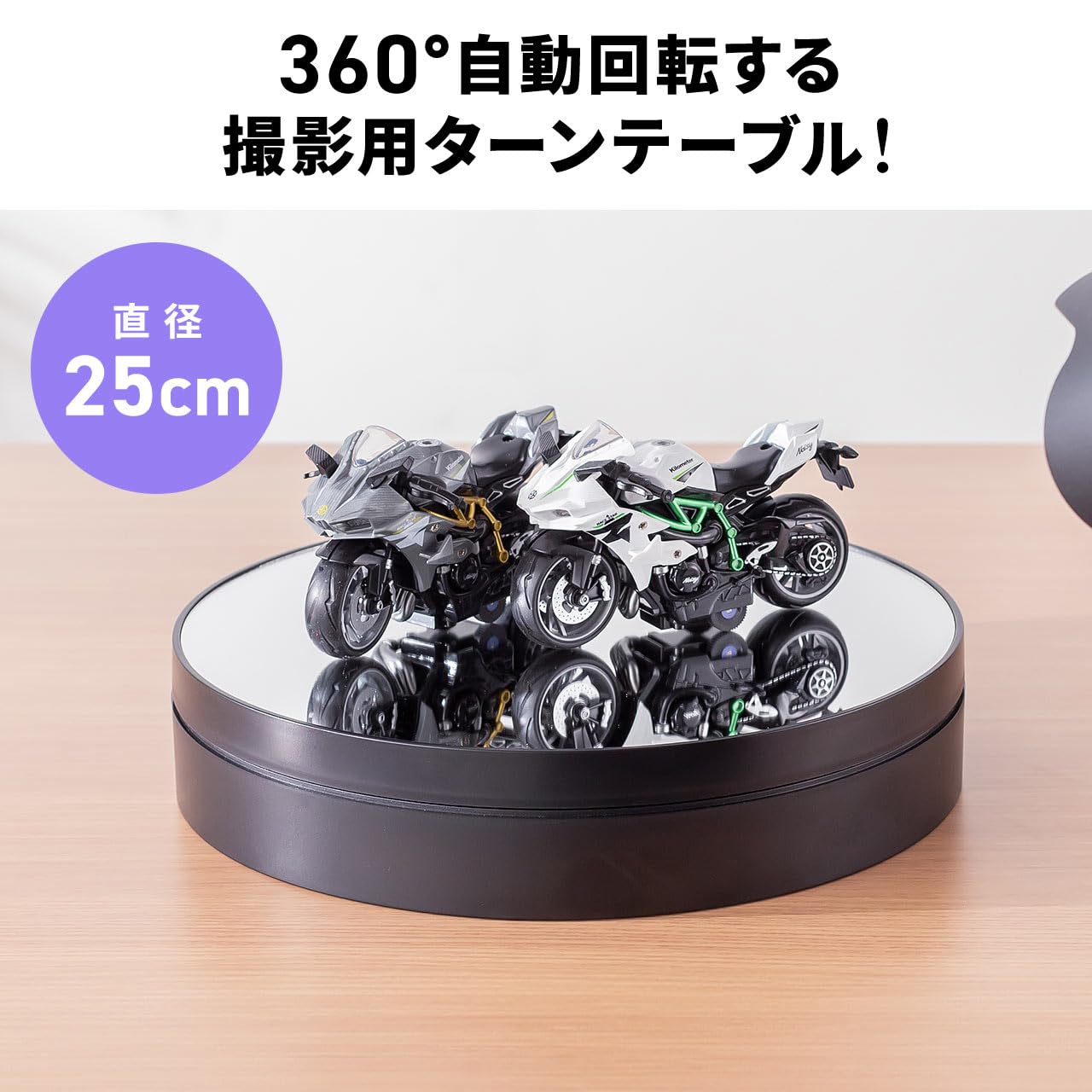 Amazon.co.jp: サンワダイレクト ターンテーブル 回転台 電動