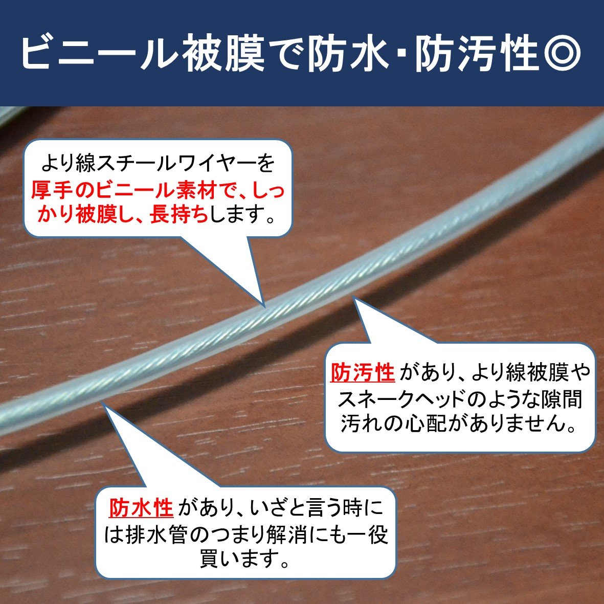 Amazon.co.jp: SOREIINA 通線ワイヤー30m CD管・PF管専用 スリムヘッド