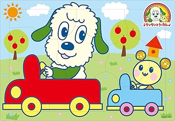 Amazon 9ピース 子供向けパズル いないいないばあっ ワンワンとうーたん くるまでおでかけ ピクチュアパズル ジグソーパズル おもちゃ