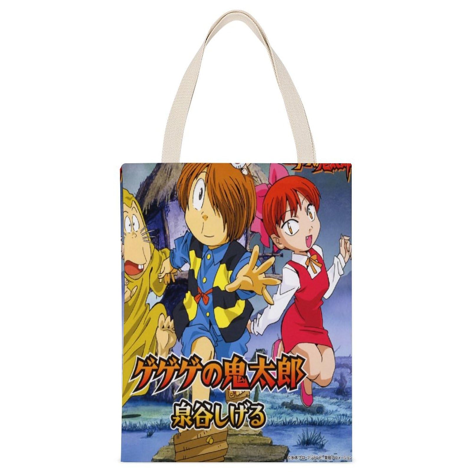 Amazon.co.jp: ゲゲゲの鬼太郎買い物袋 手提げ袋 バッグ軽量 