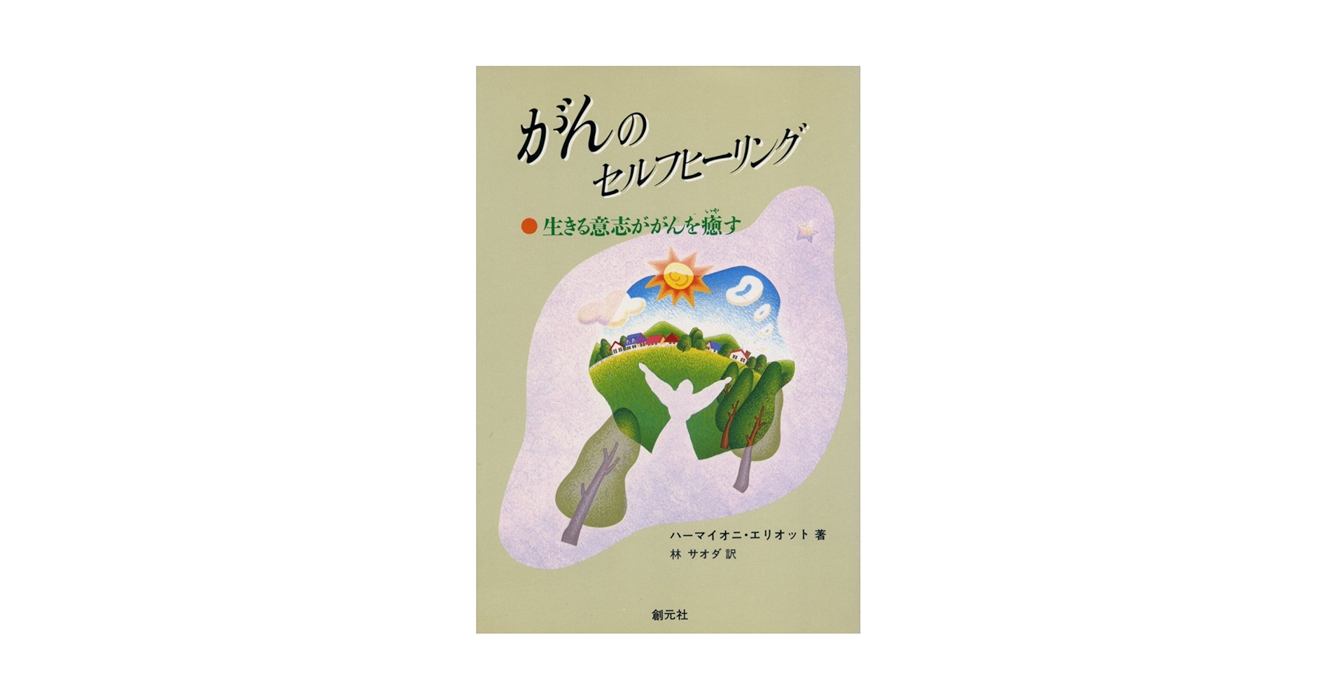オリジナルヒーリング音楽創ります⭐︎自分を変えて前に進みたい方、自分だけの癒し音楽 オリジナルヒーリング音楽創ります⭐︎自分を変えて前に進みたい