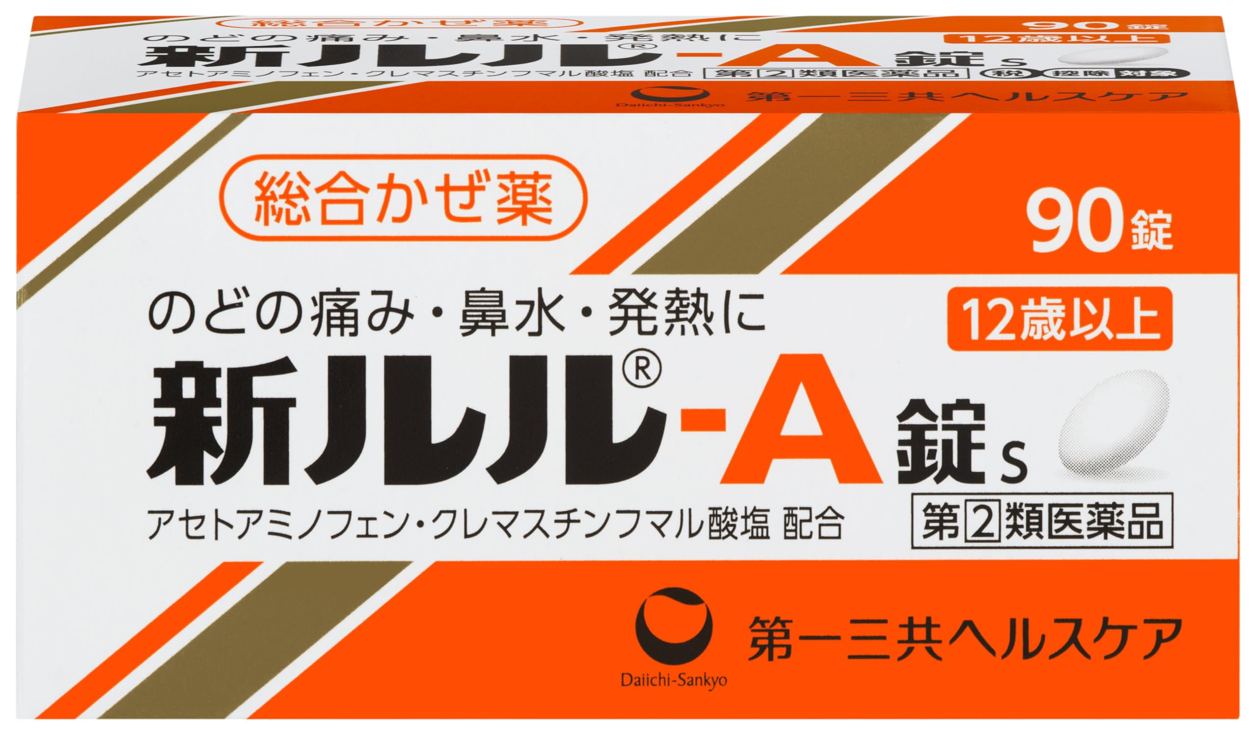 【本日最終日】【スマイルSale】【46%OFF】【1,311円】 第一三共ヘルスケア 指定第2類医薬品 新ルル-A錠s 90錠