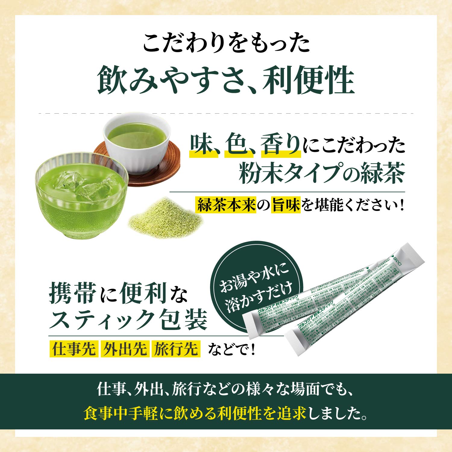 Amazon.co.jp: 【機能性表示食品】グルコケア粉末スティック6g×30袋