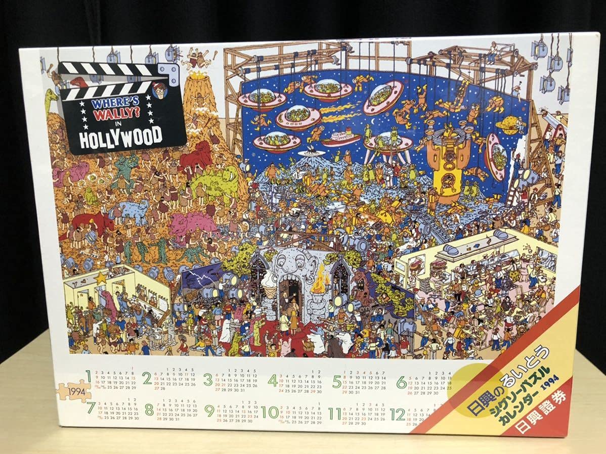 ウォーリーをさがせ　ビンテージ　ジグソーパズル　アンティーク　アメリカン　トイ ウォーリーをさがせ ビンテージ ジグソーパズル アンティーク