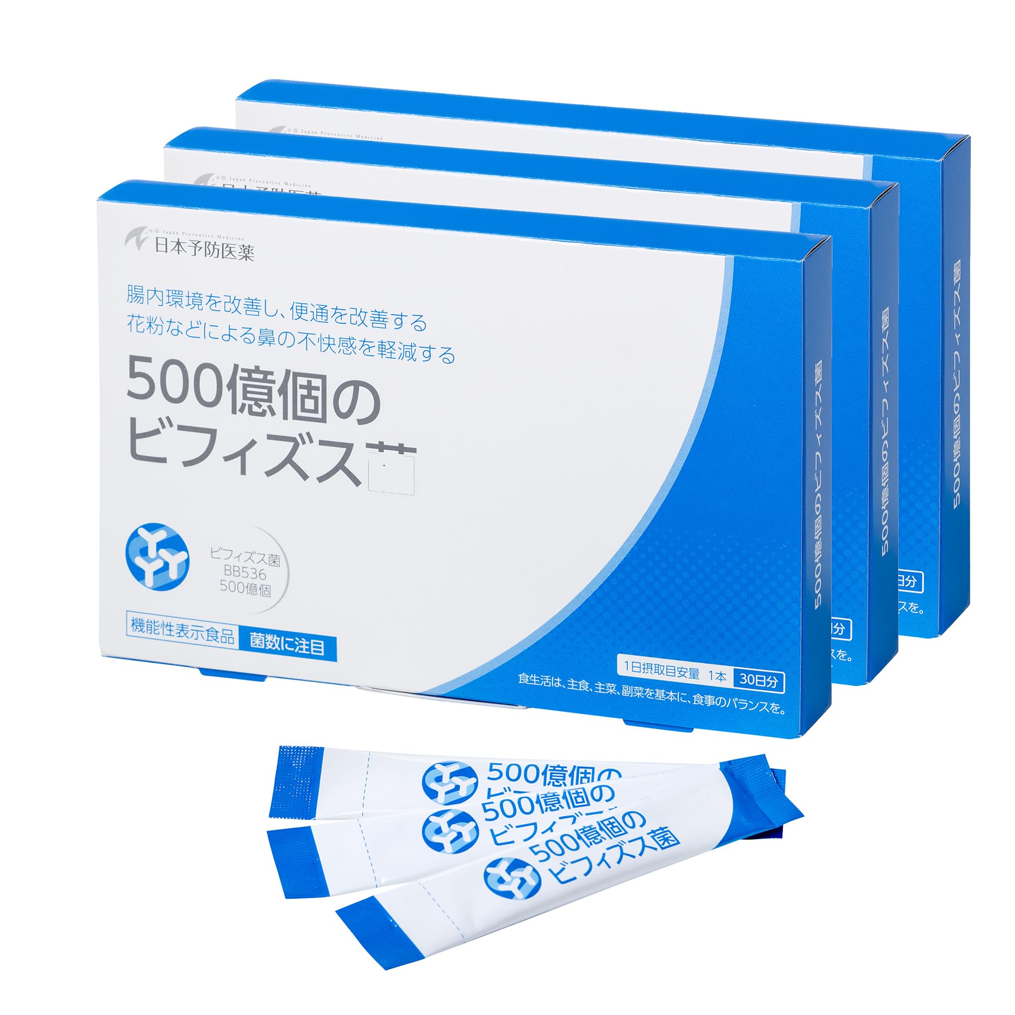 Amazon | 【公式店販売】500億個のビフィズス菌【90日分】90包 腸の