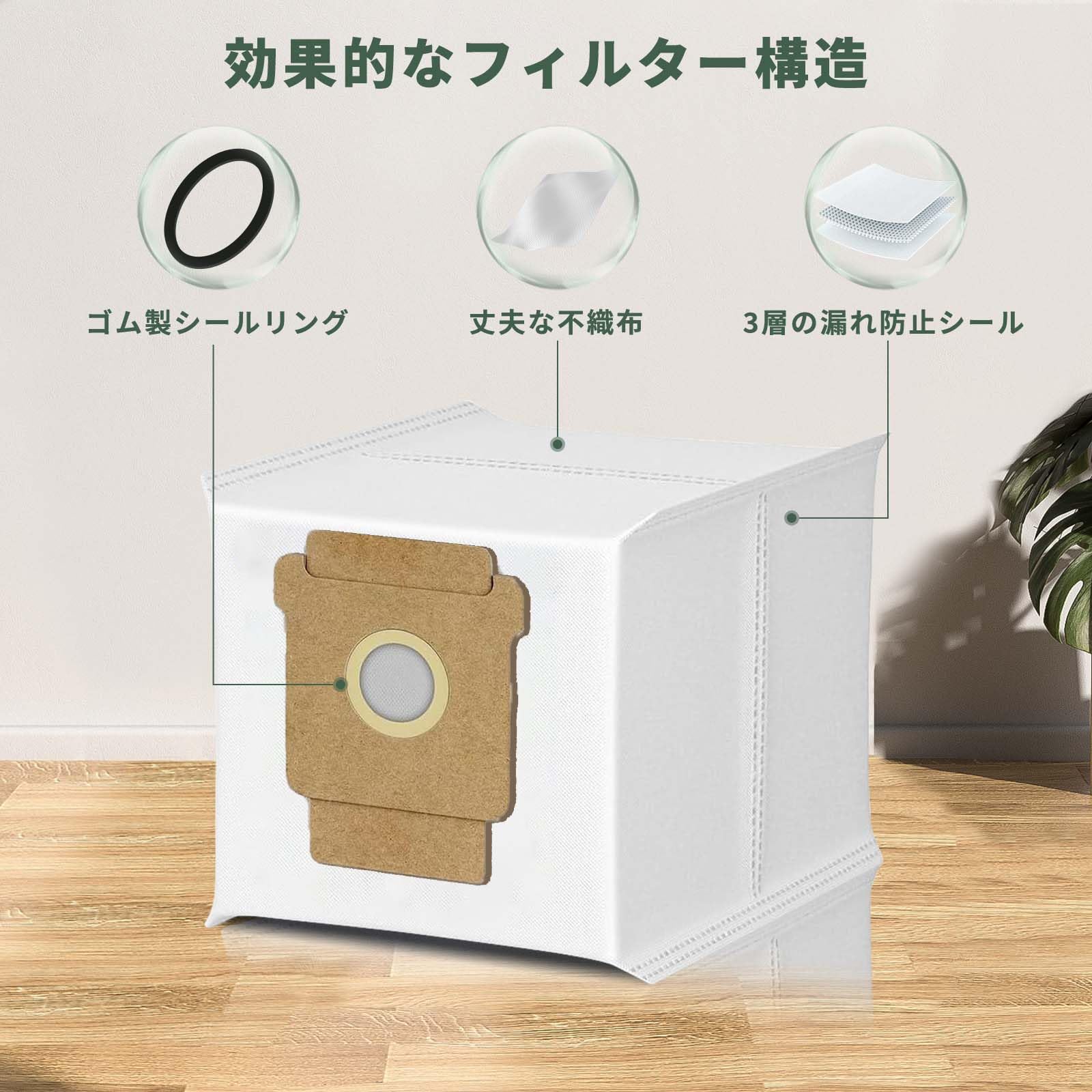 Amazon.co.jp: アイロボット(IRobot) 交換用 紙パック Roomba Plus 75