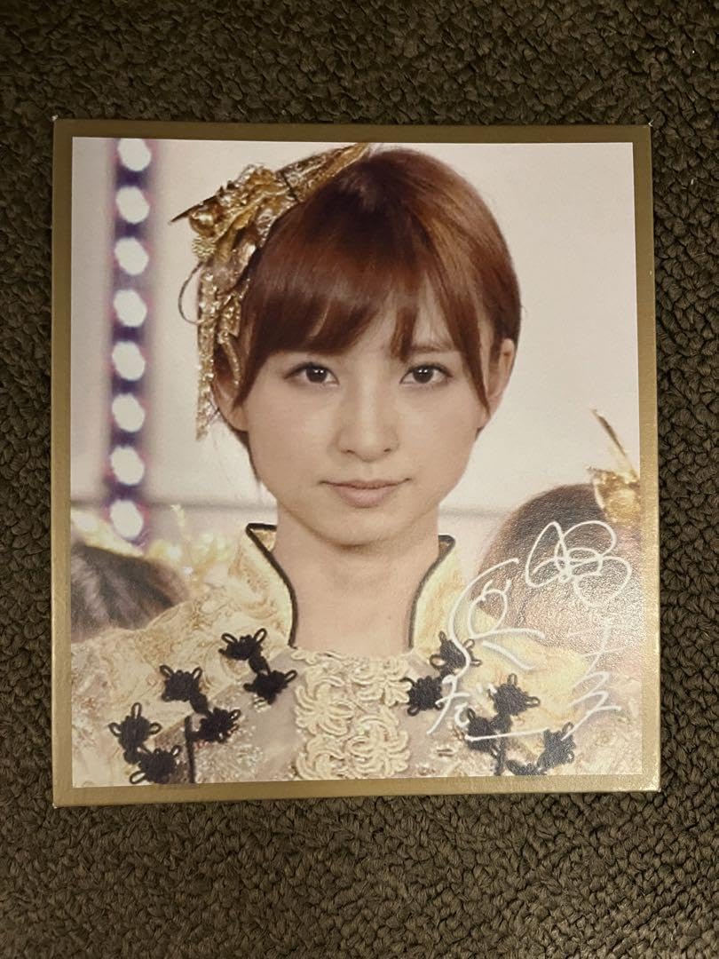 Amazon.co.jp: AKB48 篠田麻里子 サイン 色紙 : ホビー