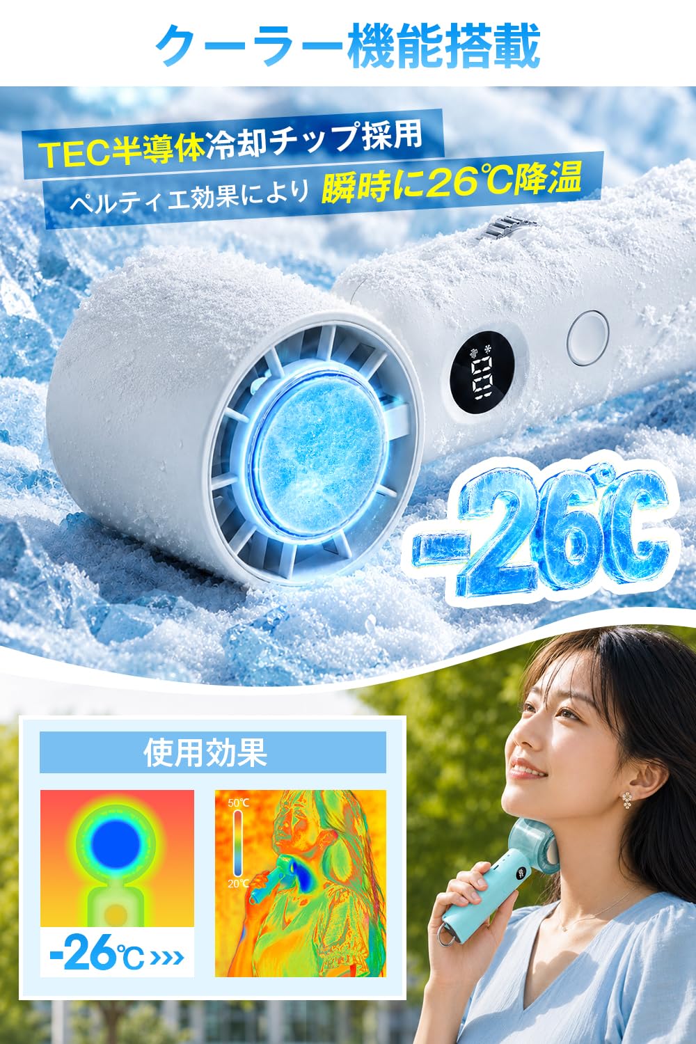 Amazon | 携帯扇風機 ハンディファン 【2026新設計 SP暴風モード付き