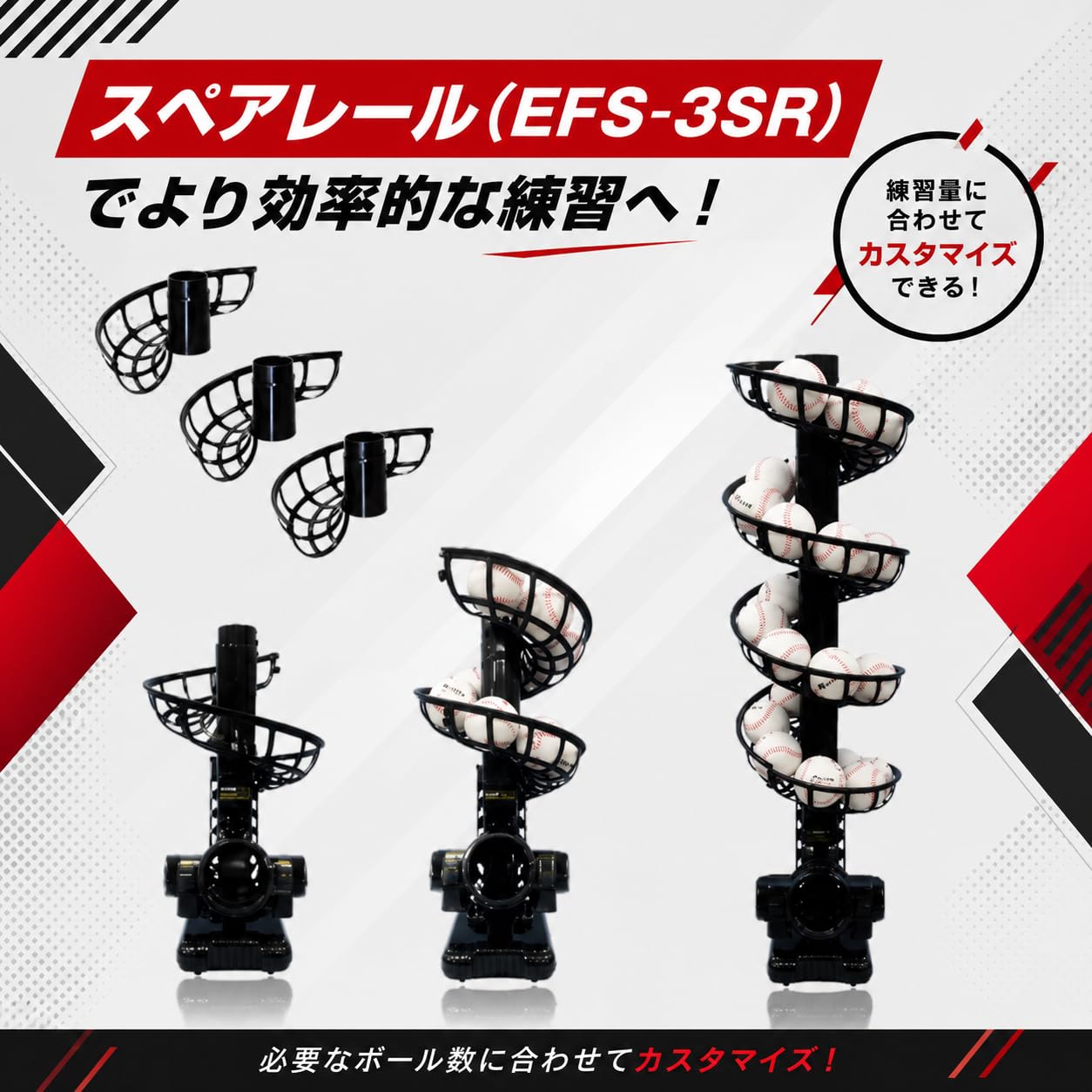 Amazon | ファルコン 電動バッティングマシン FTS-118 | サクライ貿易
