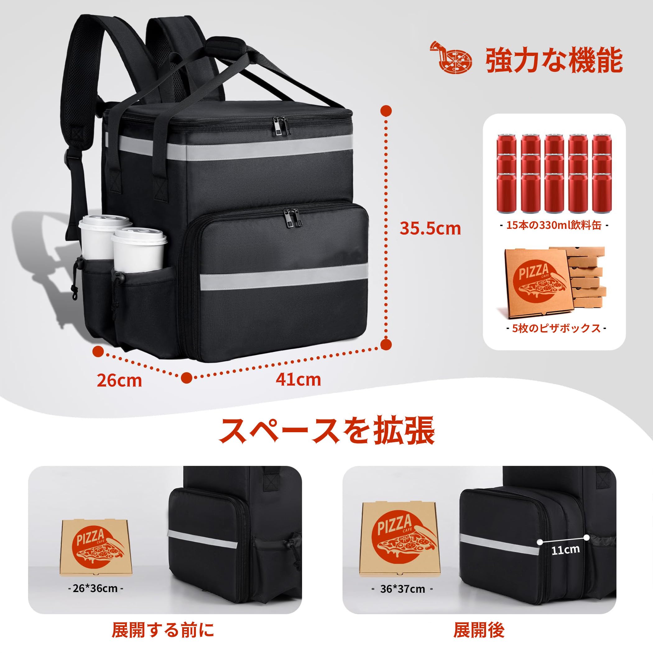 Amazon | Seraphelix ウーバーイーツ 配達バッグ デリバリー
