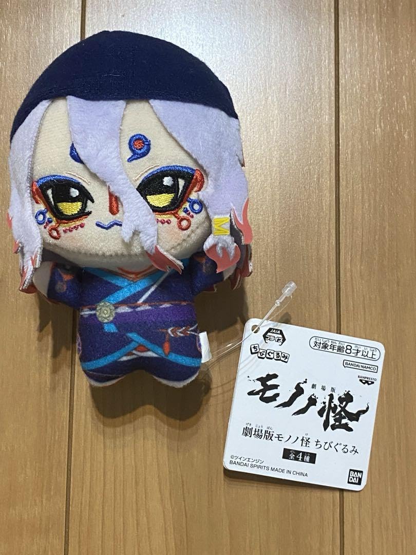 Amazon.co.jp: 劇場版 モノノ怪 ちびぐるみ 薬売り : Toys & Games